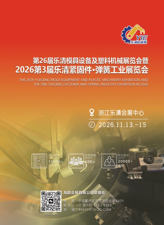 4-33展会.jpg
