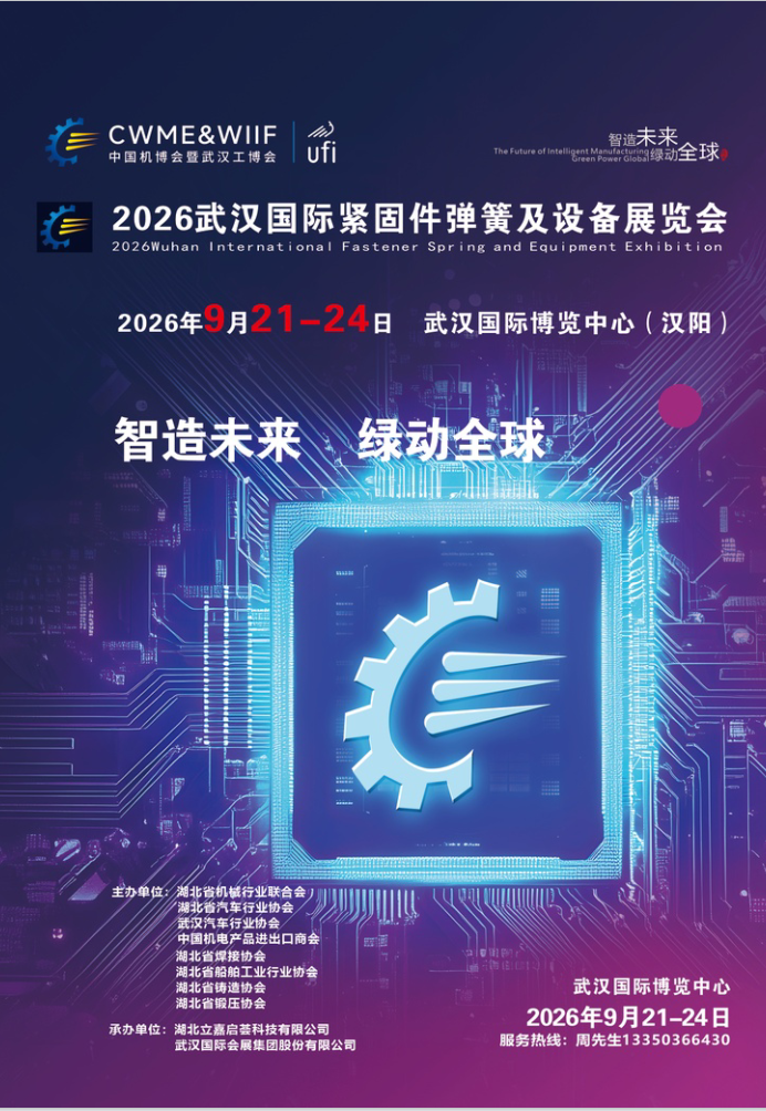 微信图片_20260610122143_735_1.png
