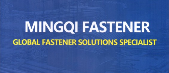 邯郸市铭启紧固件制造有限公司